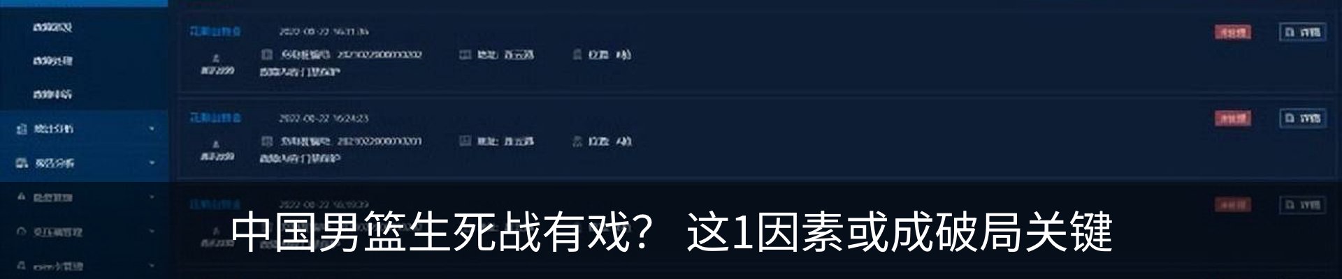 新闻动态