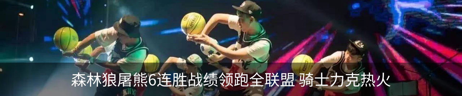 新闻动态